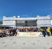 2026년 근로장애인 야유회